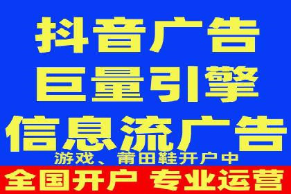 信息流广告开户攻略：多维度案例剖析
